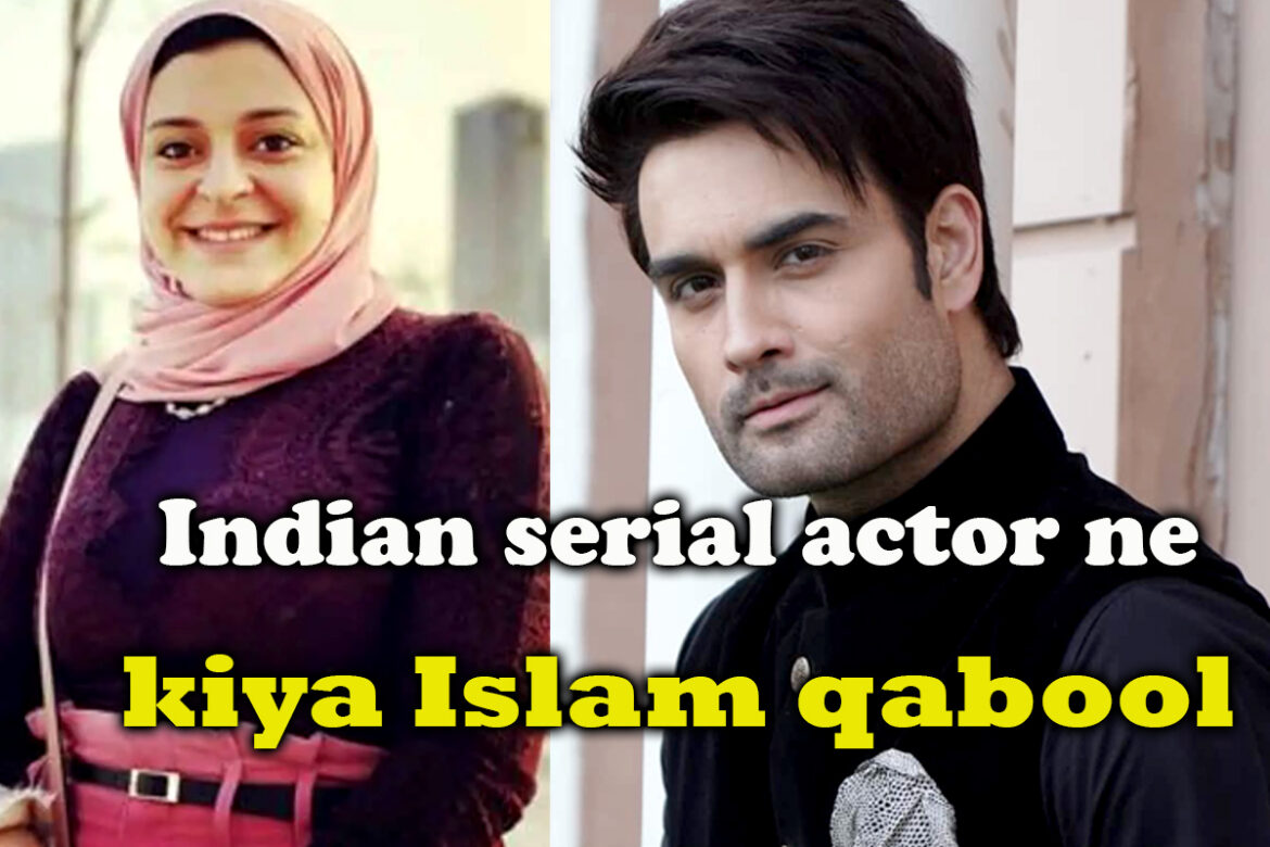 Indian serial actor, Vivian dsena ne Islam qabool ker liya.