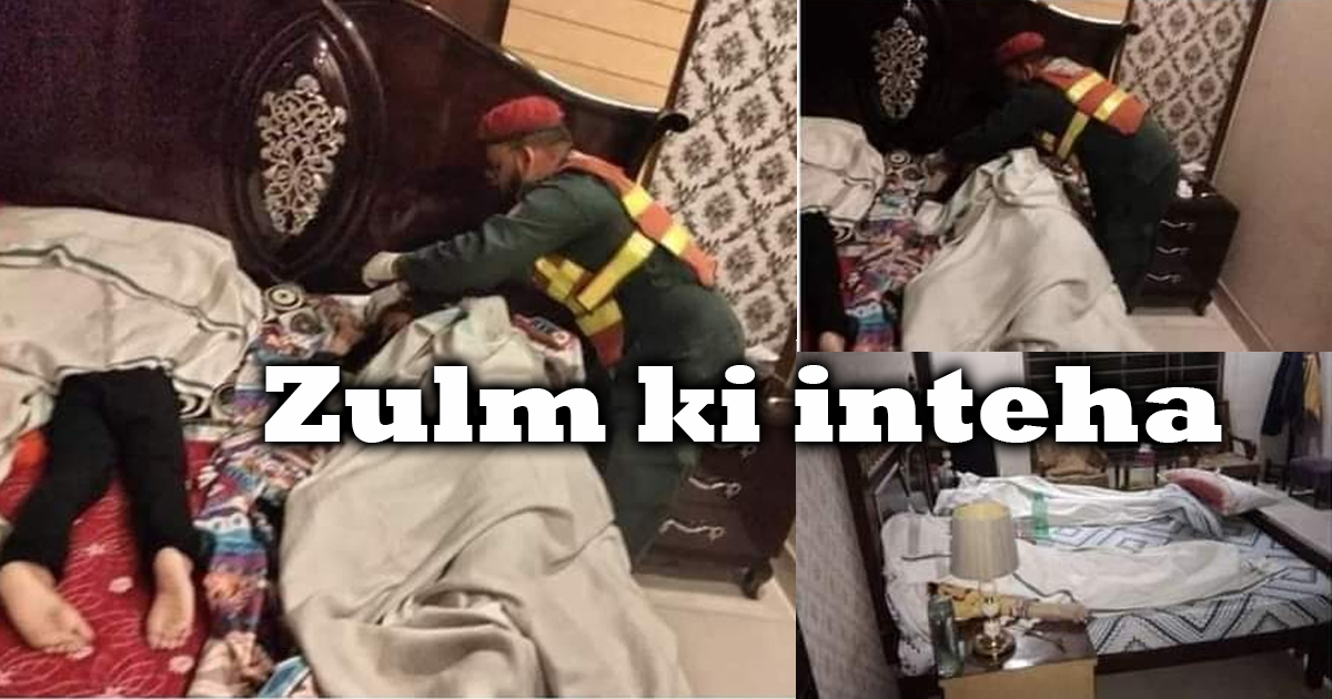 Afsosnak waqya zulm ki inteha 1 admi ne apni sari famli mar di