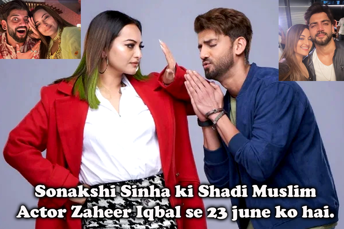 Sonakshi Sinha ki Zaheer Iqbal se shadi hone ja rahi hai 23th June, 2024.