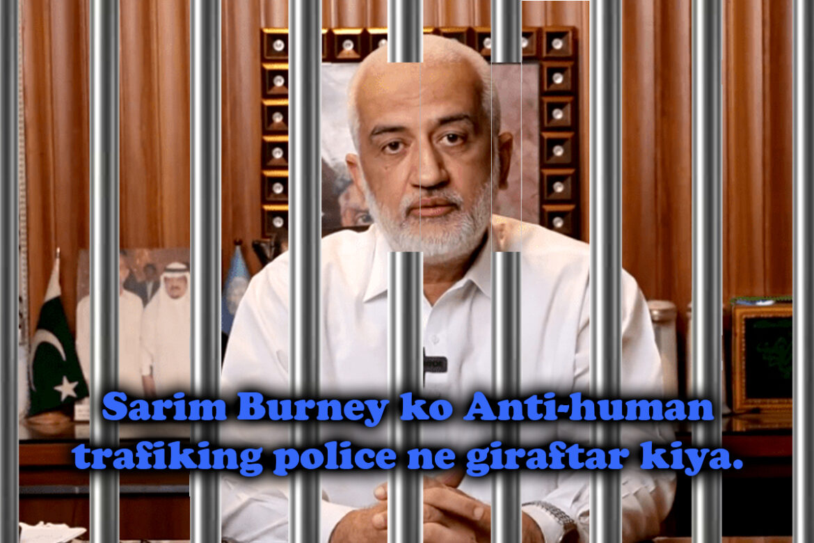 sarim burney