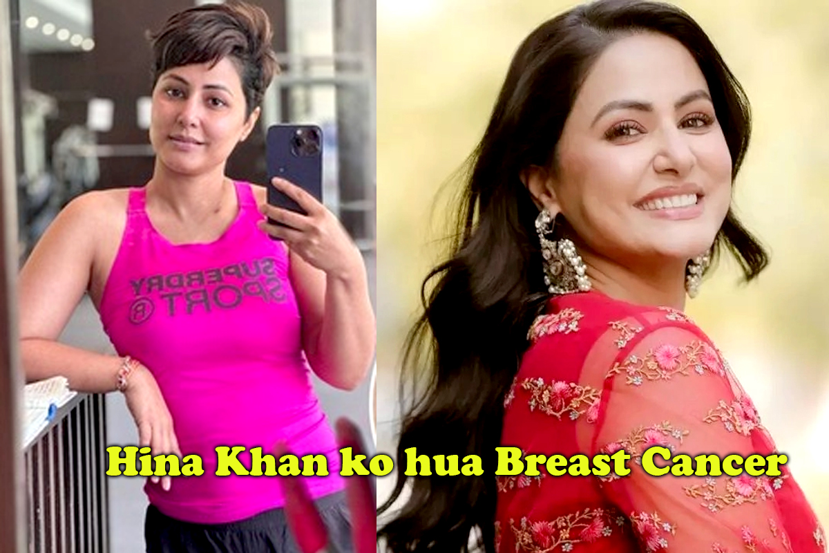 Breaking News: Actress Hina khan ka cancer third stage per ponch gya.